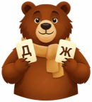 Mishka holding flashcards