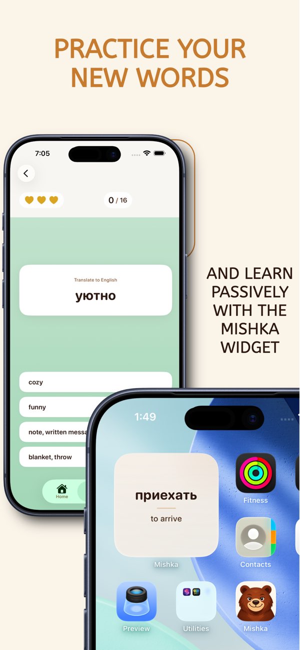 Flashcard practice and the Mishka home screen widget